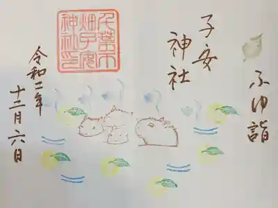 御朱印は直書き、書置き合わせて10種以上ありました。