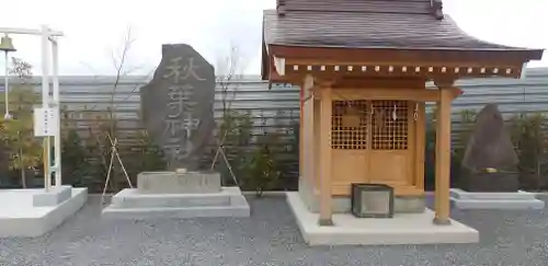 栗橋八坂神社の末社・摂社