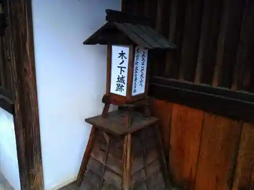 愛宕神社のその他建物