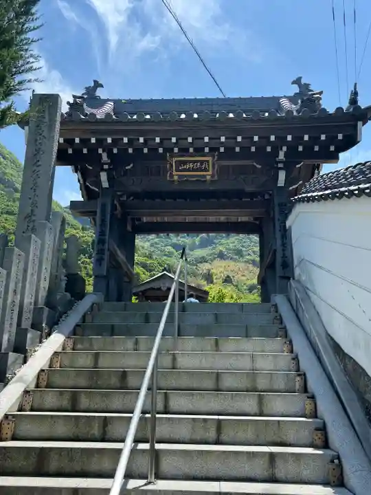 出釋迦寺(香川県)
