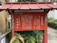 秋葉神社(東京都)