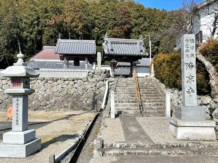 清凉寺(滋賀県)