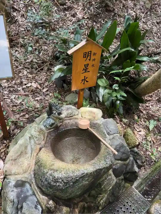 星田妙見宮(大阪府)