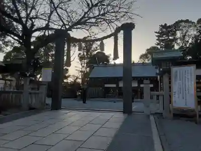 伊勢山皇大神宮(神奈川県)