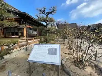 結城神社(三重県)
