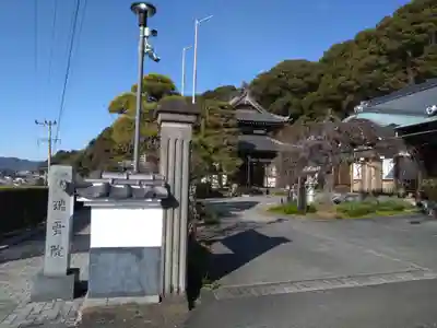 瑞雲院(静岡県)