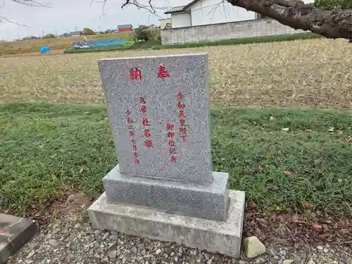春日神社(栃木県)