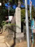 登渡神社(千葉県)