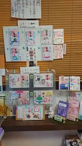 三輪神社のその他建物