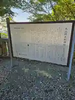 大山阿夫利神社(神奈川県)