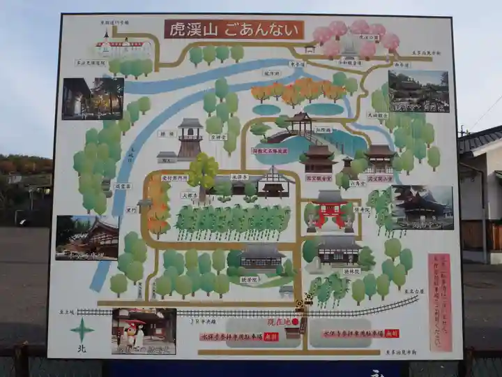 永保寺のその他建物