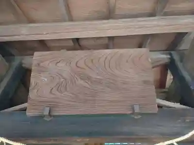 松戸神社のその他建物