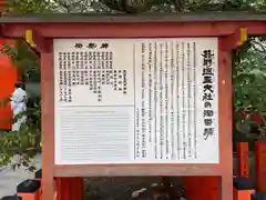 熊野速玉大社(和歌山県)