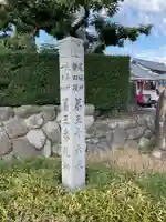 東漸寺のその他建物