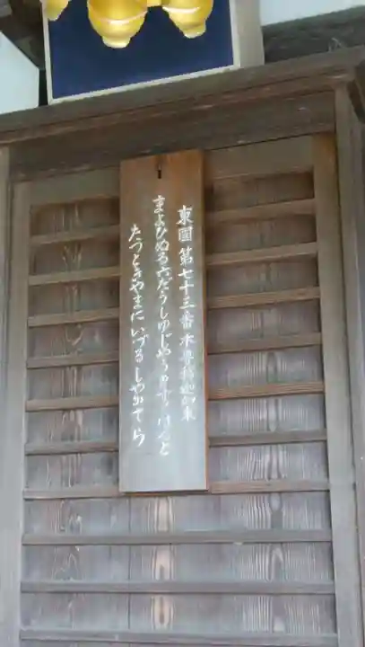 持明院のその他建物