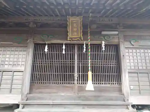 一色神社上ノ宮(静岡県)