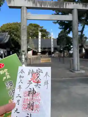 安久美神戸神明社(愛知県)