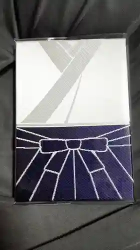 田無神社の御朱印帳