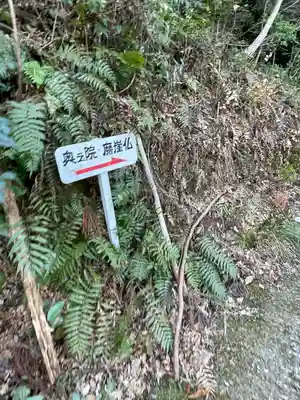 龍蔵寺(山口県)