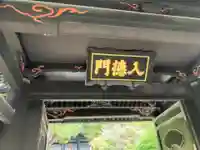 湯島聖堂(東京都)