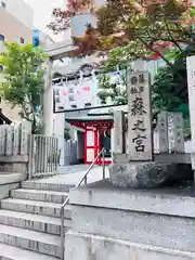 鵲森宮の建物その他