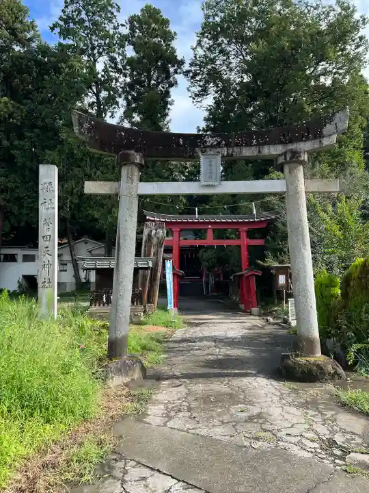 菅田天神社(山梨県)