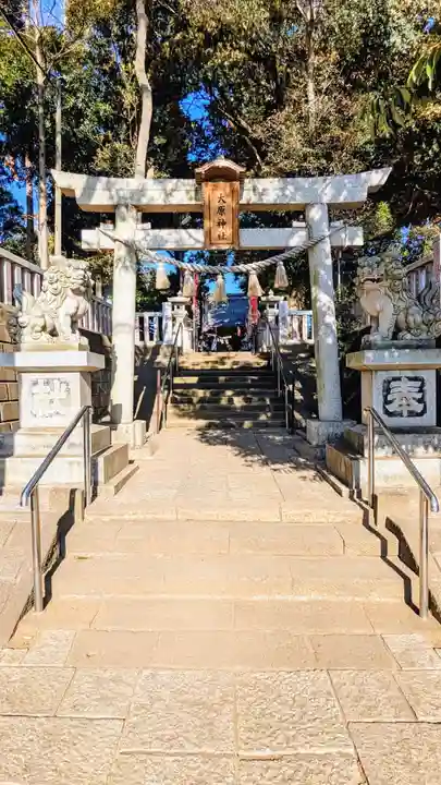 大宮・大原神社の鳥居