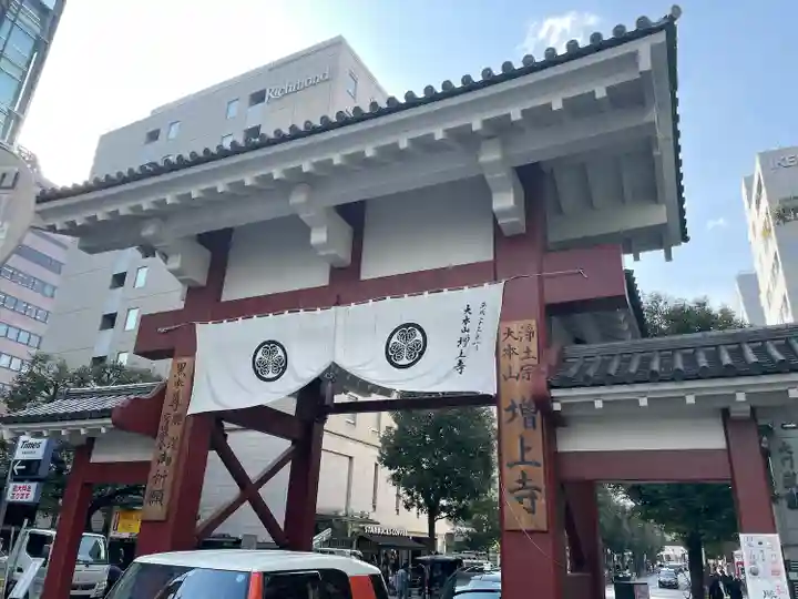 増上寺の山門・神門