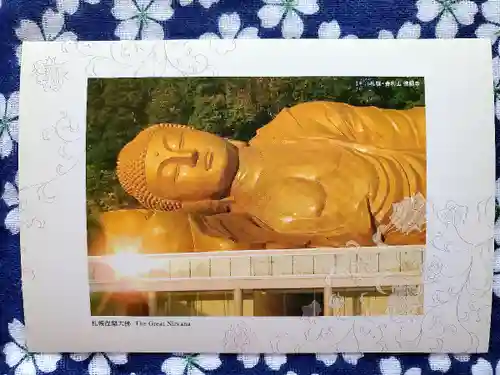 佛願寺(北海道)