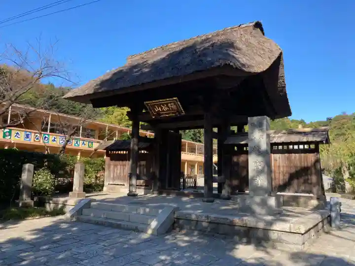 龍寳寺(龍宝寺)(神奈川県)