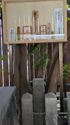 蒲生行者堂(大阪府)