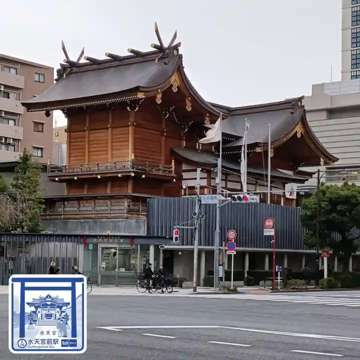 水天宮(東京都)
