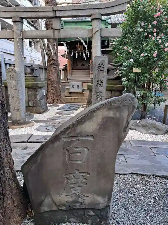 小野照崎神社(東京都)