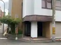 妙中禅寺(妙中寺)の本殿・本堂