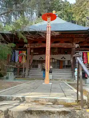法雲寺(埼玉県)