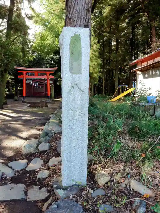 八幡宮(群馬県)