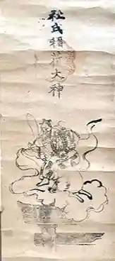 社氏稲荷神社(群馬県)