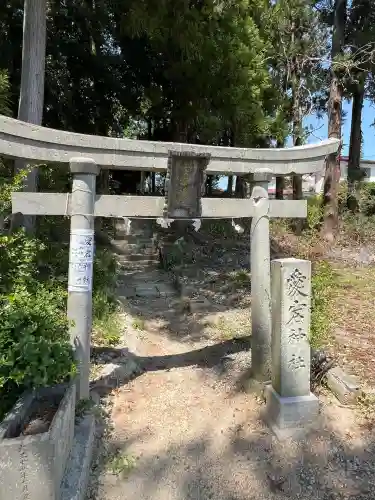 隠津島神社(福島県)