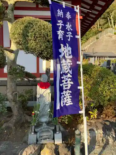 光照寺(神奈川県)