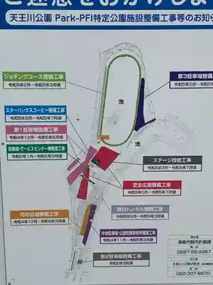 瑠璃光寺(薬師堂)(愛知県)