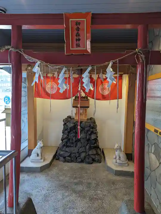 初音森神社(東京都)