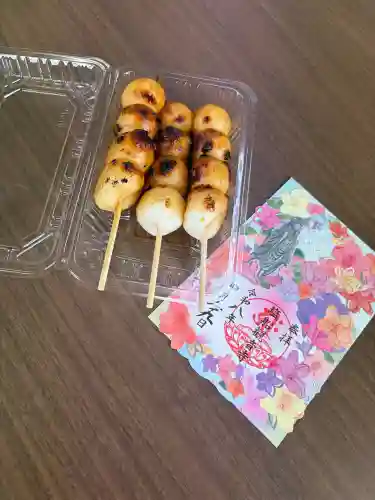 塩船観音寺の{uncategorized: "未分類", other: "その他", undefined: "問題あり", building: "その他建物", grave: "お墓", sacred_gate: "鳥居", guardian: "狛犬", statue: "像", buddha: "仏像", history: "歴史", nature: "自然", garden: "庭園", animal: "動物", pagoda: "塔", temizu: "手水舎", mountain_gate: "山門・神門", sanctuary: "本殿・本堂", subordinate: "末社・摂社", art: "芸術", scenery: "景色", jizo: "地蔵", ema: "絵馬", goshuin: "御朱印", omikuji: "おみくじ", items: "授与品その他", amulet: "お守り", goshuincho: "御朱印帳", eats: "食事", festival: "お祭り", votive_dance: "神楽", shichigosan: "七五三参", wedding: "結婚式", experience: "体験その他", initially: "初詣", around: "周辺", anti_infection: "感染症対策"}