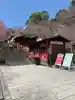 勝尾寺のその他建物