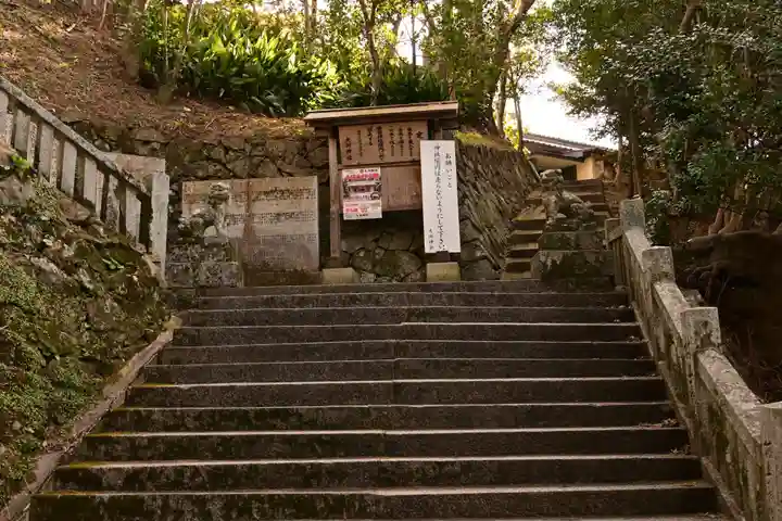 大洲神社(愛媛県)
