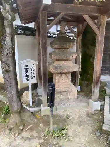 今熊野観音寺(京都府)