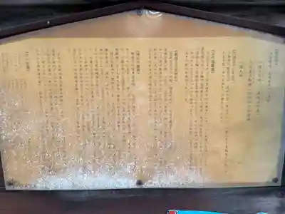 六孫王神社(京都府)