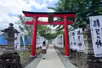 秋保神社の鳥居