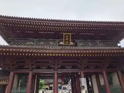 川崎大師（平間寺）(神奈川県)