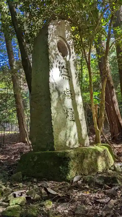 上ノ院本坊 来迎院(京都府)