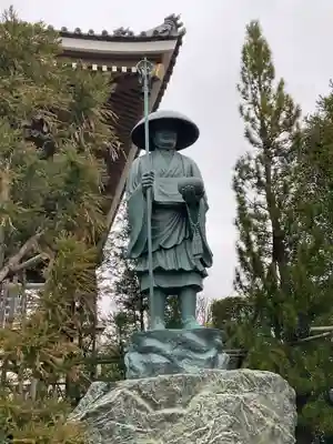 三学院(埼玉県)